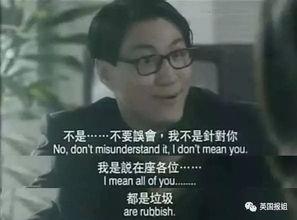 带你吃瓜搞笑老外视频,带你领略搞笑老外吃瓜瞬间
