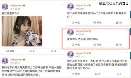 阿水直播吃瓜视频,一场吃瓜盛宴背后的故事