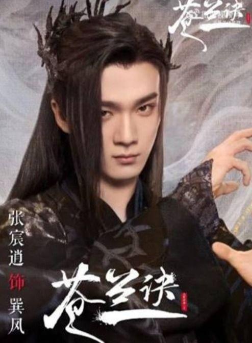 吃瓜讲解苍兰诀视频全集,吃瓜解析，揭秘视频全集精彩瞬间