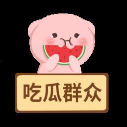 吃瓜群众装扮视频素材高清,趣味装扮视频素材大赏