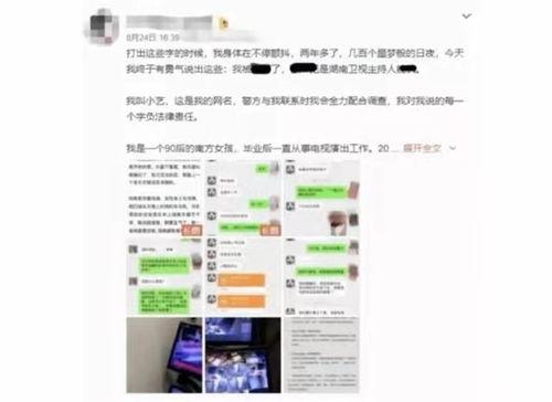 南宁公众号吃瓜事件视频,揭秘网络舆论风波背后的真相
