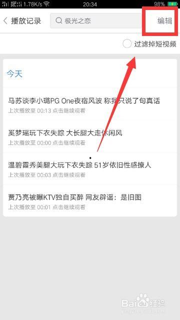 百度上的吃瓜视频怎么删除,如何从百度吃瓜视频中删除视频内容