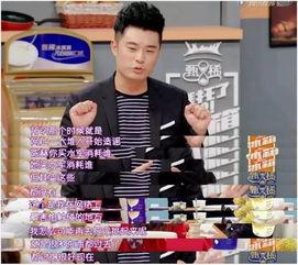 陈赫最近吃瓜视频,揭秘娱乐圈幕后真相