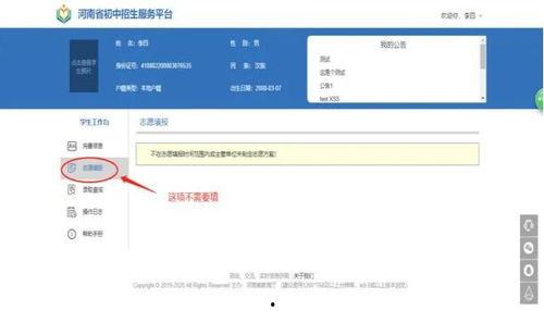 吃瓜视频查看单页访问记录,单页访问记录背后的热门趋势