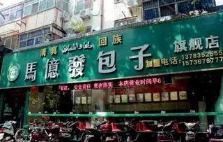 郑州裕华城吃瓜事件视频,一场引发热议的街头冲突
