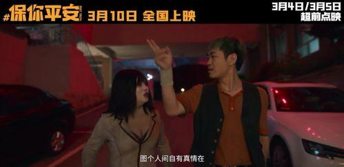 大鹏吃瓜的视频,揭秘娱乐圈幕后真相