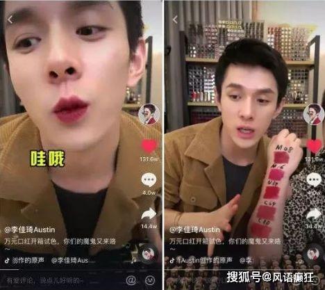 抖音上有吃瓜是真的吗视频,真相与谣言的较量