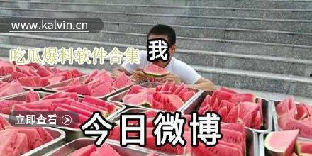 最新吃瓜视频合集网站下载,揭秘娱乐圈幕后故事