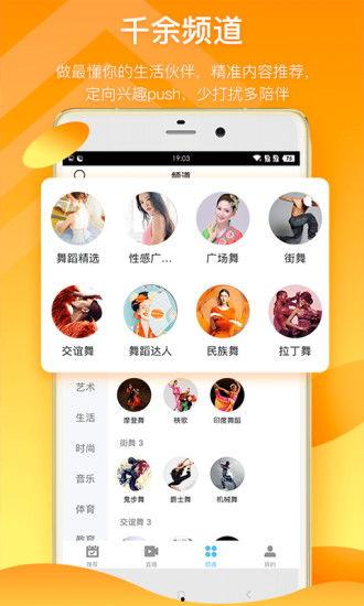 酸辣瓜吃货主播视频下载,一场味蕾的盛宴之旅