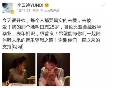 带你吃瓜哥彩蛋视频大全,带你揭秘“带你吃瓜哥彩蛋视频大全”精彩瞬间
