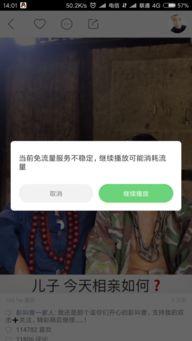 快手大王吃瓜视频大全,揭秘热门话题背后的真相