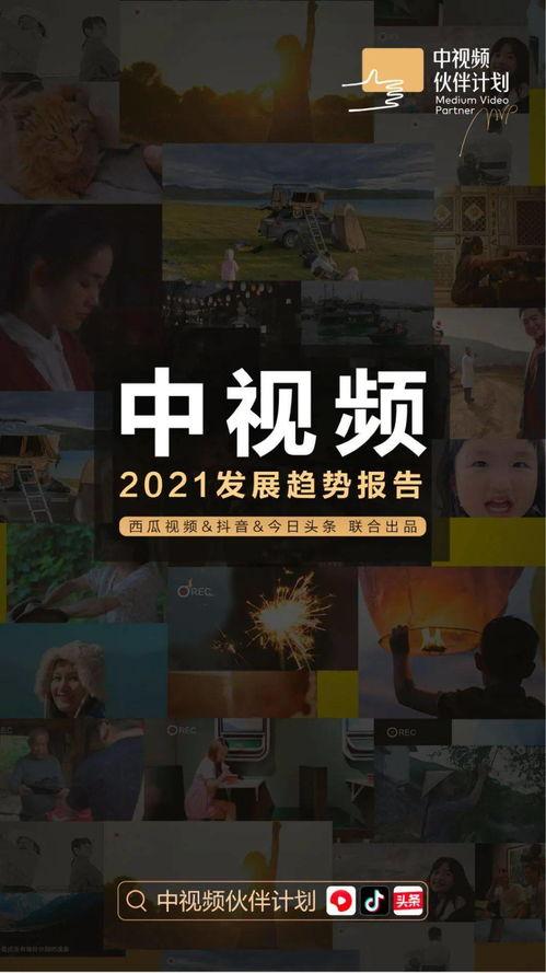 吃瓜之声完整版视频,热点事件背后的真相与思考