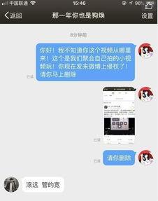 求吃瓜视频截屏,揭秘热门事件幕后真相