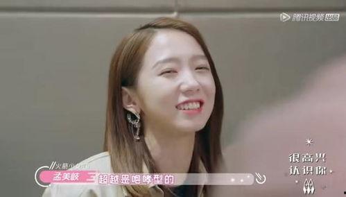 吃瓜少女配音视频大全