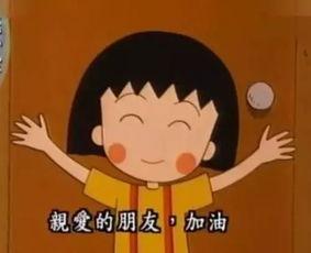 主播小丸子昕吃瓜视频,小丸子昕带你揭秘娱乐圈最新吃瓜大事件