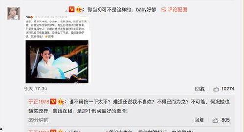 璐宝吃瓜爆料视频大全