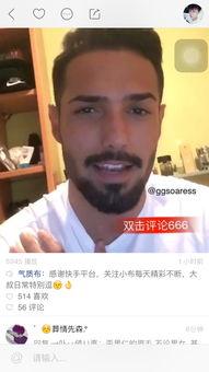 外国人吃土瓜视频网站,外国人挑战吃土瓜，视频网站掀起土瓜热潮