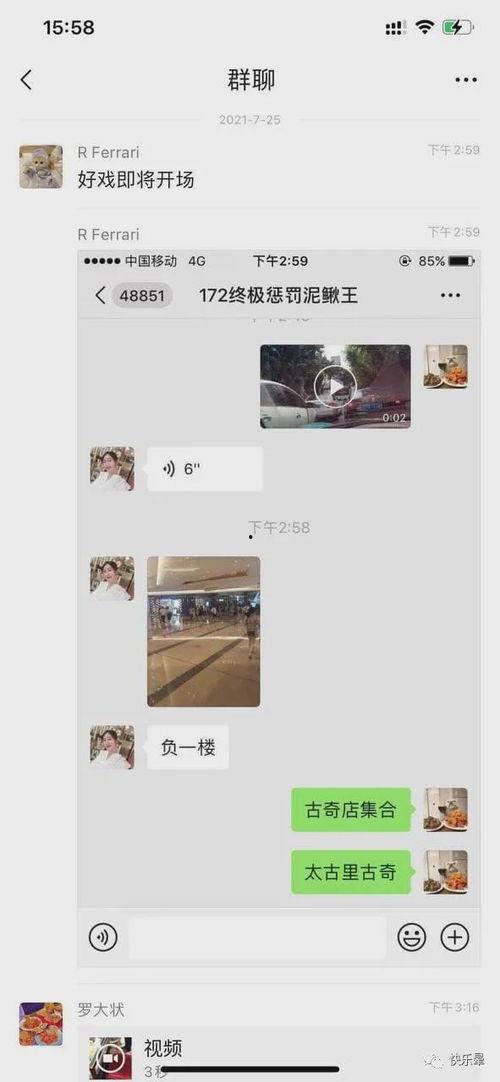 近期吃瓜中毒事件视频播放,视频播放量激增引发社会关注
